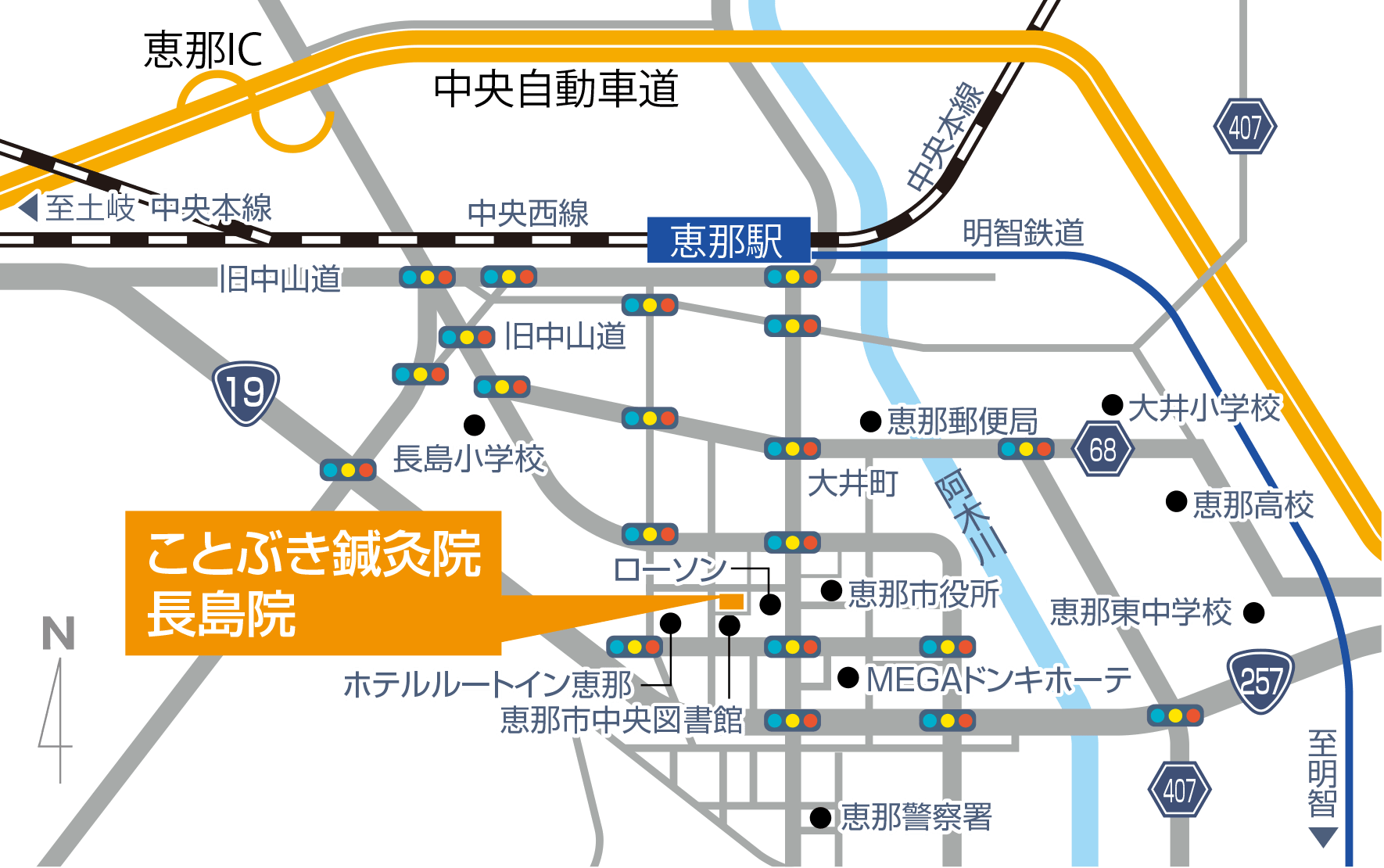 恵那市長島町地図