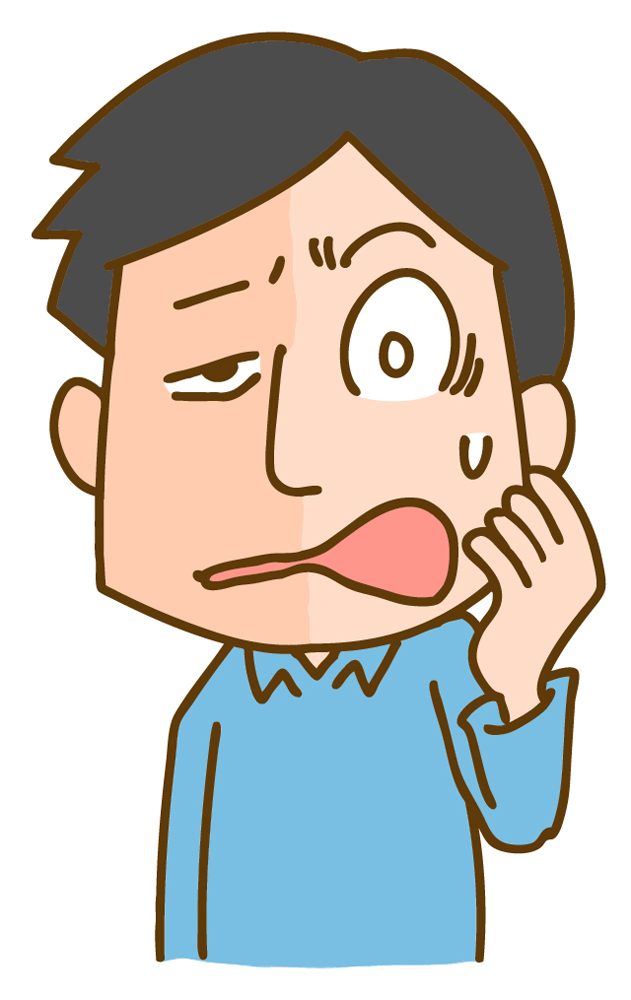治療